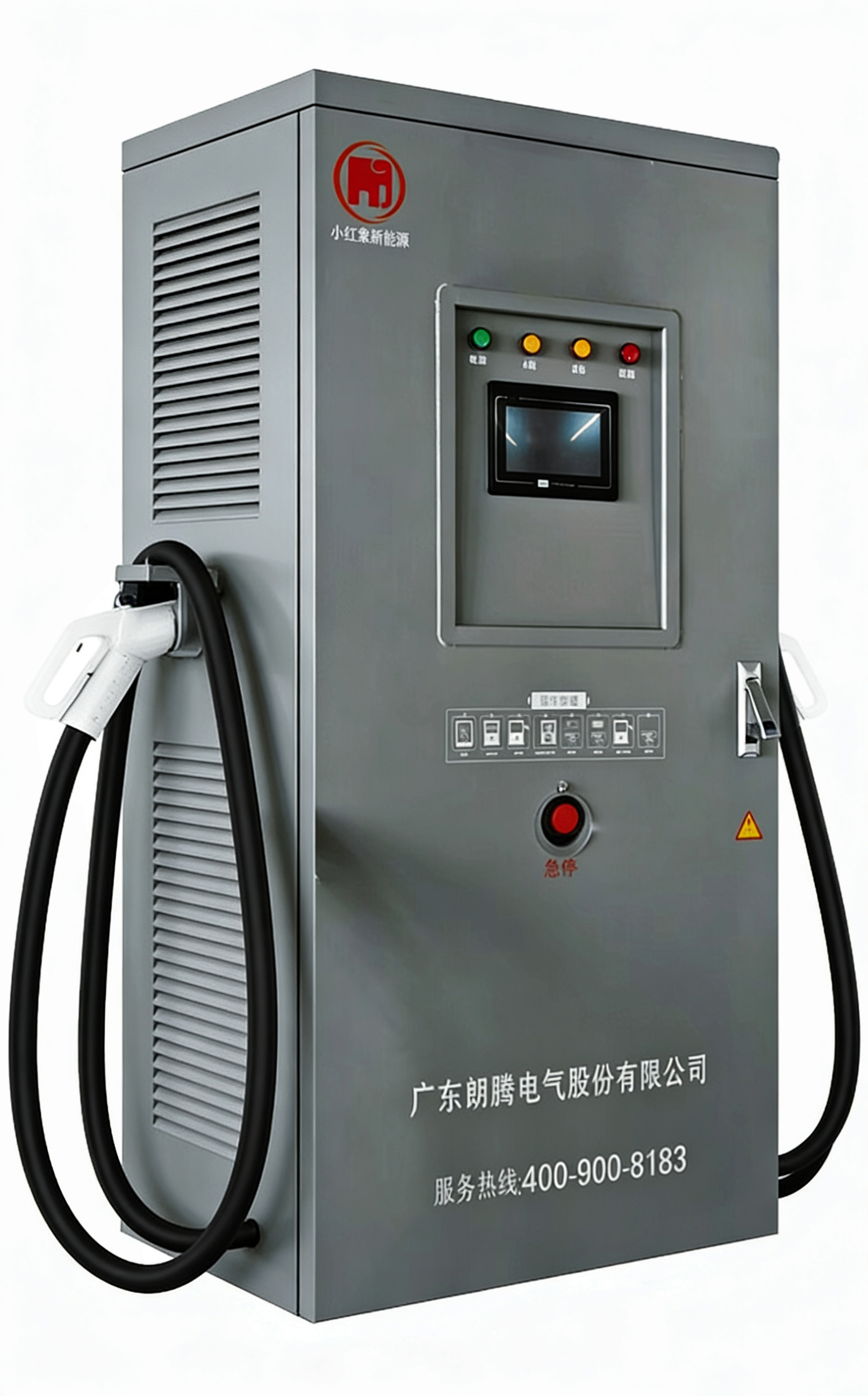 DC Dual-Gun Charging Pile (80-400kW)